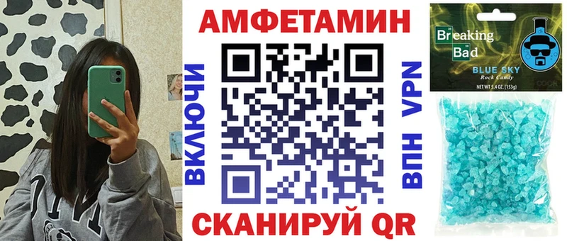 АМФЕТАМИН 98%  Купить закладки  Кировск 