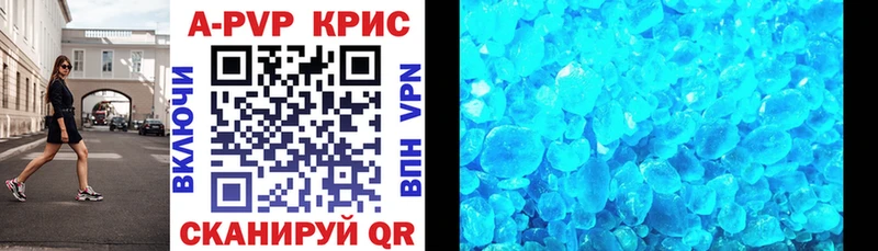 Альфа ПВП мука Купить закладки Кировск