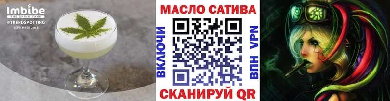 Купить где Кировск Печенье с ТГК конопля