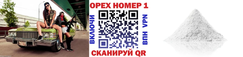 Купить где  Кировск  КОКАИН Fish Scale 