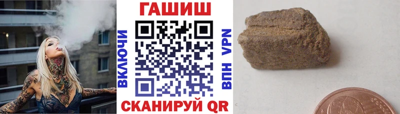 Купить где  Кировск  Гашиш Изолятор 