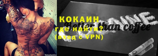 герыч Кулебаки