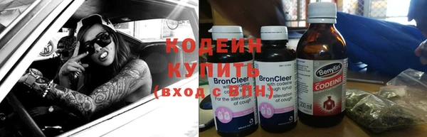 стаф Куйбышев