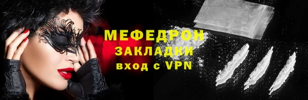 стаф Куйбышев