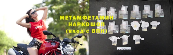 стаф Куйбышев