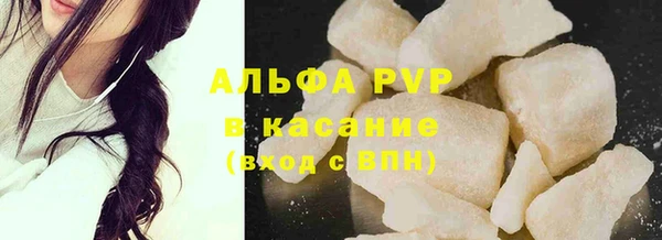 apvp Кукмор