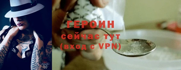 герыч Кулебаки