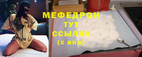 стаф Куйбышев