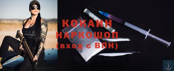 стаф Куйбышев