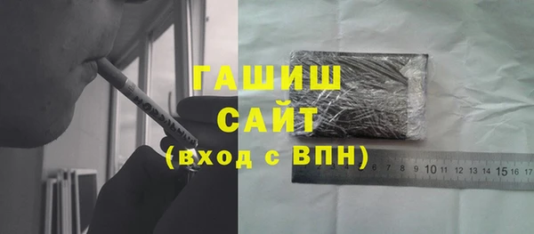 герыч Кулебаки