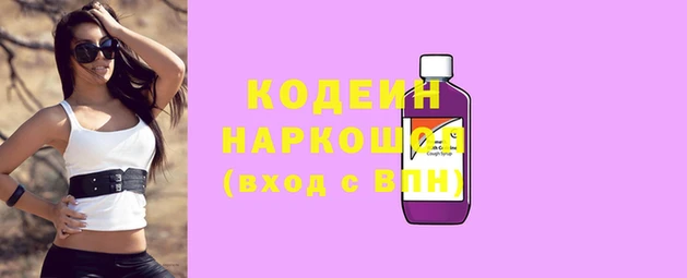 стаф Куйбышев
