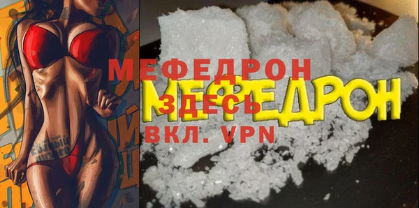 стаф Куйбышев