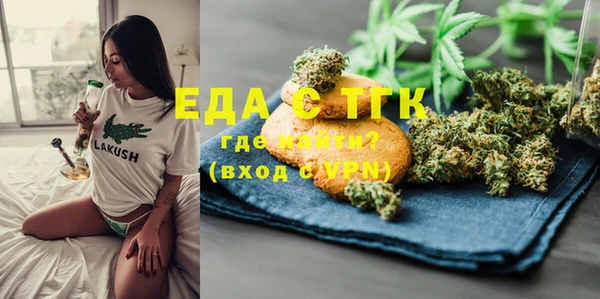 герыч Кулебаки