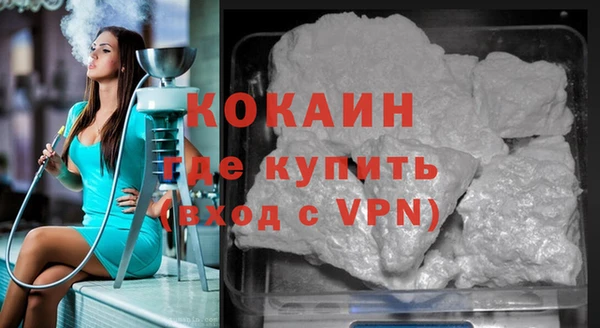 стаф Куйбышев