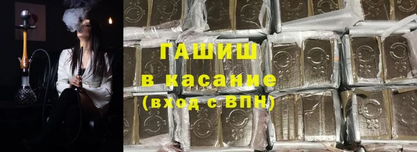ПСИЛОЦИБИНОВЫЕ ГРИБЫ Шарыпово