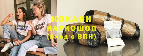 стаф Куйбышев