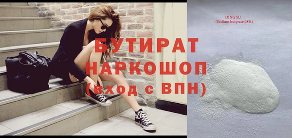 герыч Кулебаки