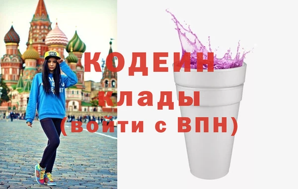 герыч Кулебаки