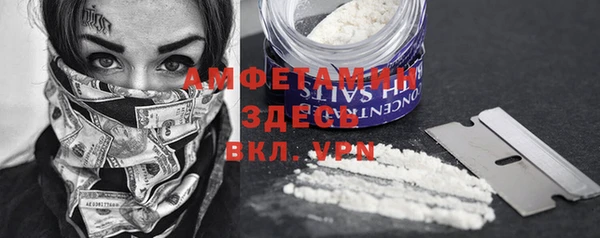герыч Кулебаки