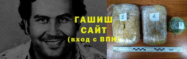 стаф Куйбышев