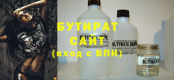 стаф Куйбышев