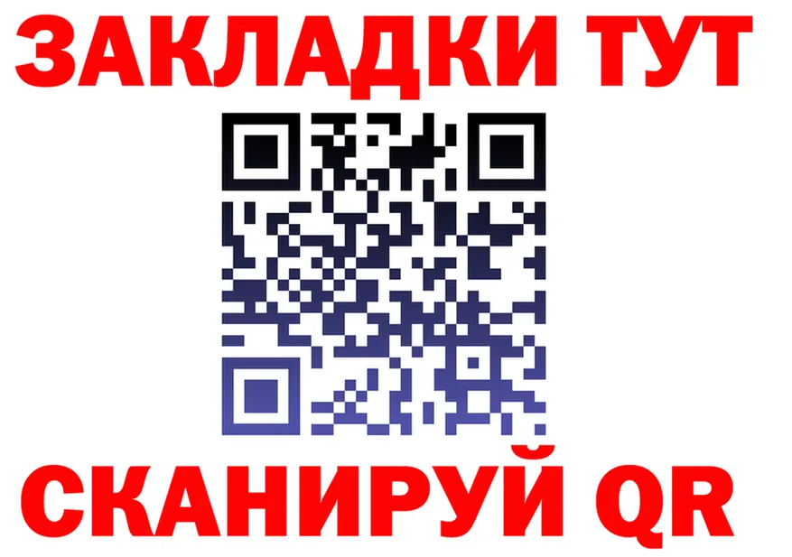 А ПВП крисы CK ТОР дарк нет МЕГА Кировск