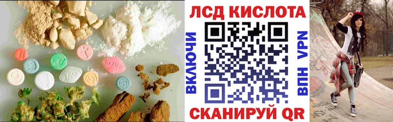 LSD-25 экстази ecstasy  Купить  Кировск 