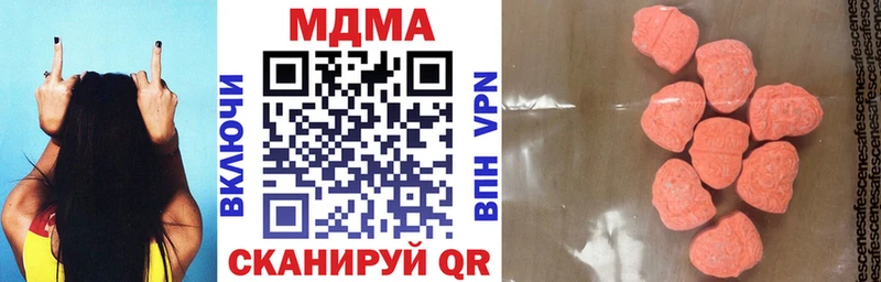 МДМА Molly  Купить закладки  Кировск 