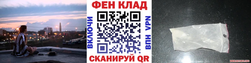 Метамфетамин Methamphetamine  Купить закладки  Кировск 